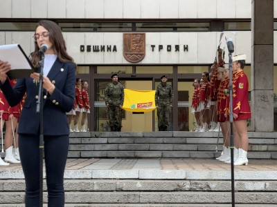 Троян отбеляза своя празник